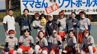 女子ソフトボール