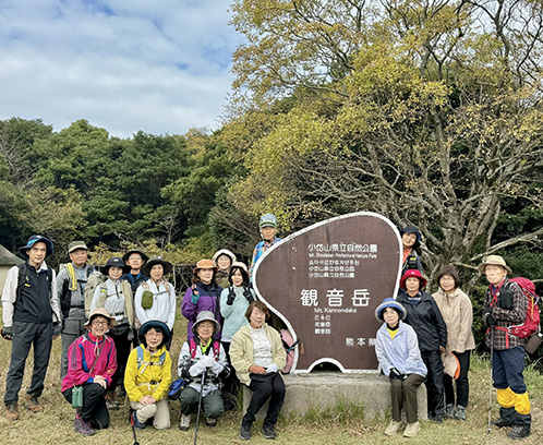 登山教室